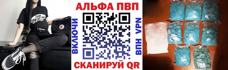 кракен ССЫЛКА  сколько стоит  Печора  Alfa_PVP Соль 