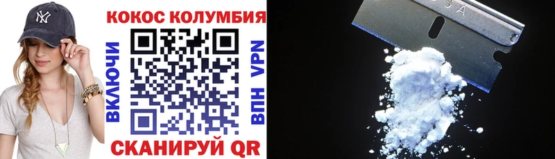 где можно купить Печора COCAIN VHQ
