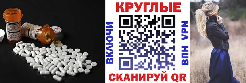 ЭКСТАЗИ Punisher  Печора 
