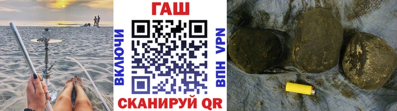 ГАШИШ Premium  Печора 