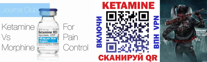 КЕТАМИН VHQ  MEGA зеркало  Печора 