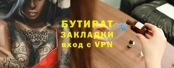 наркотики Инта