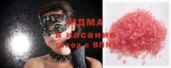 apvp Инсар