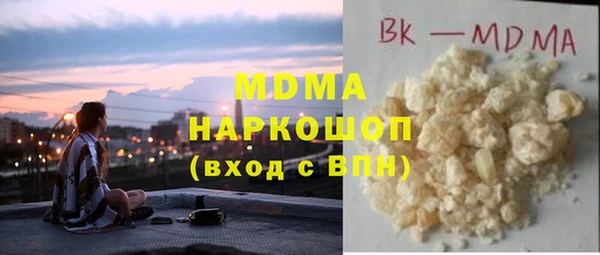MESCALINE Чердынь