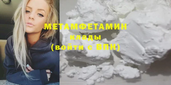 наркотики Инта