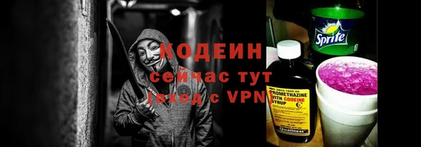 наркотики Инта