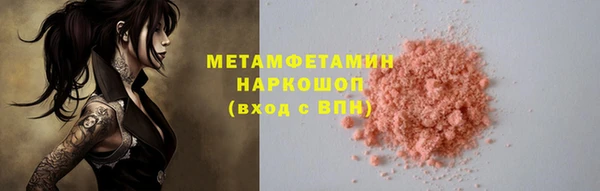 apvp Инсар