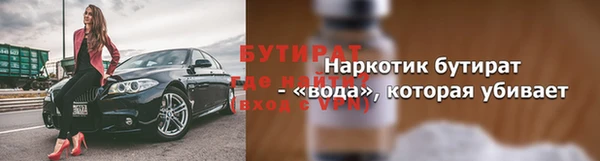 наркотики Инта