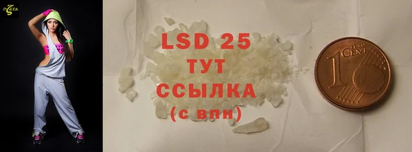 спиды Иннополис