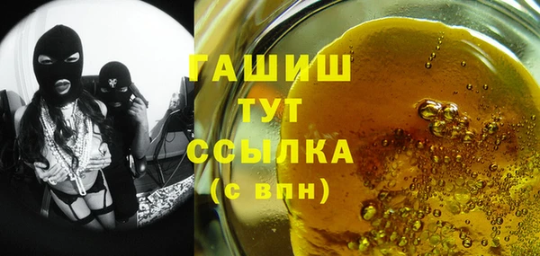 наркотики Инта