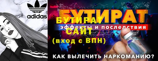 наркотики Инта