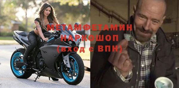 спиды Иннополис