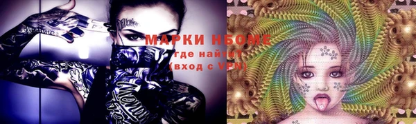 наркотики Инта