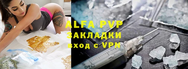 наркотики Инта
