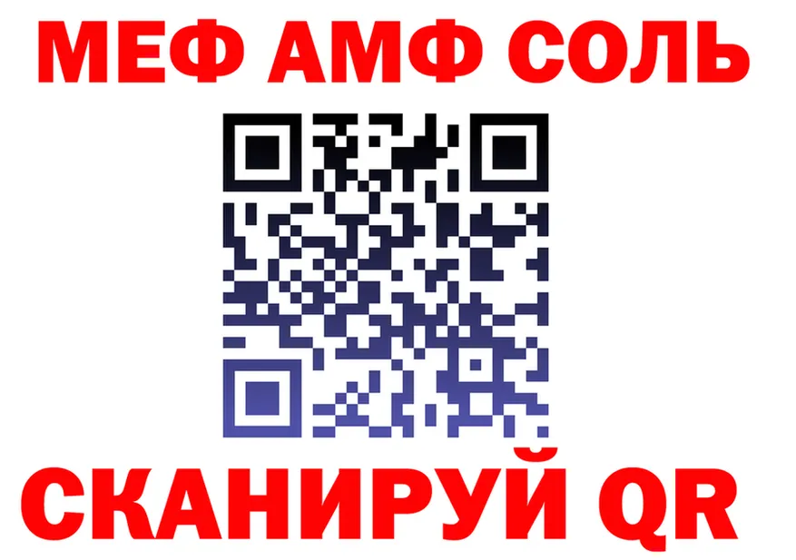 ГАШ Ice-O-Lator зеркало shop блэк спрут Печора