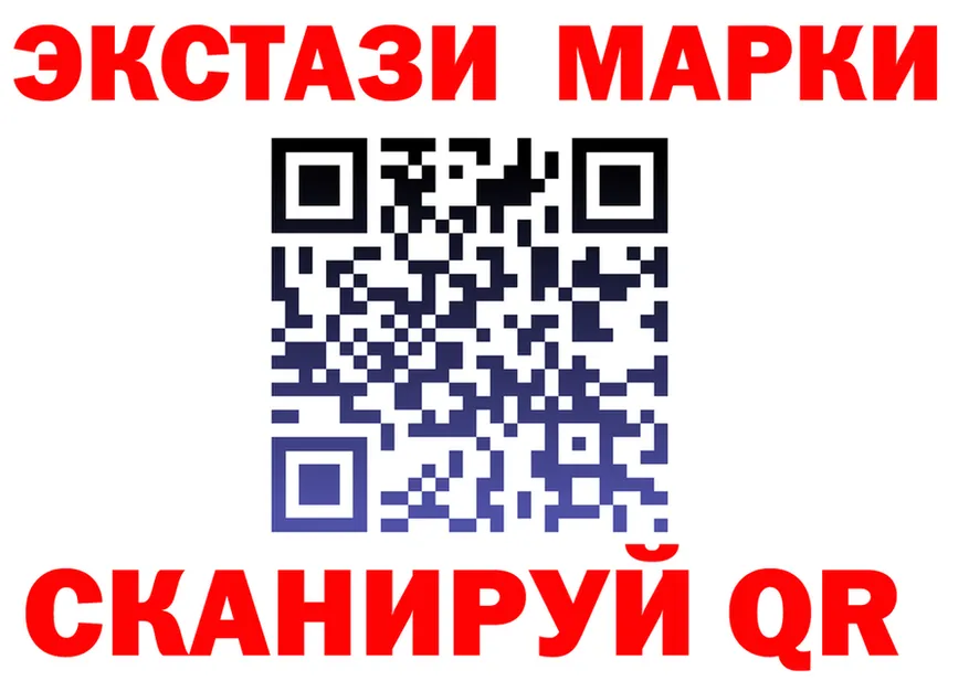Ecstasy MDMA как войти мориарти KRAKEN Печора