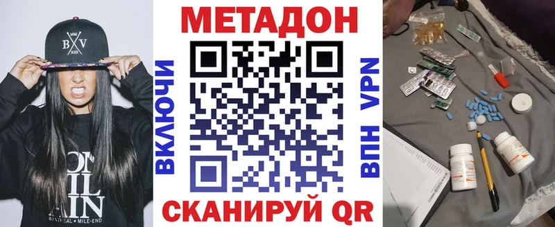 darknet телеграм Печора Метадон VHQ купить наркотики цена