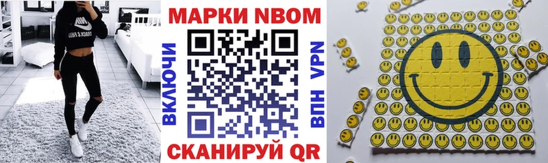 закладки  Печора  Наркотические марки 1,8мг 