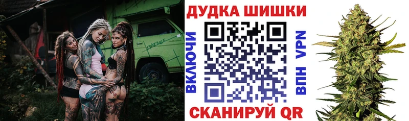 MEGA зеркало  купить наркотики сайты  Печора  Шишки марихуана VHQ 